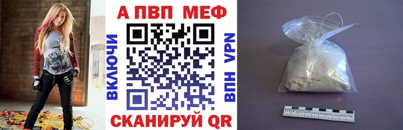 маркетплейс как зайти  Красновишерск  Alfa_PVP мука 