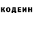 ГЕРОИН хмурый Ike Aneke