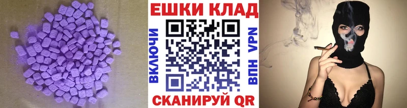 где купить наркоту Красновишерск Экстази 99%