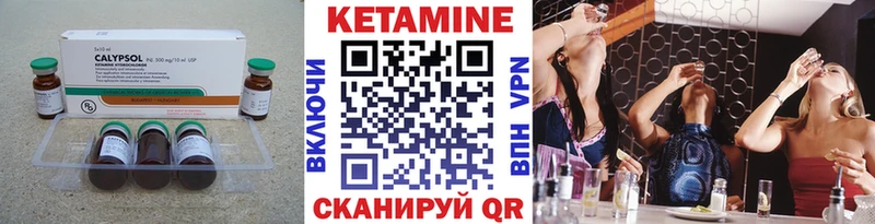 где продают   Красновишерск  Кетамин ketamine 
