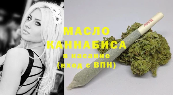спайс Абаза