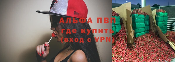 прущие крисы Абдулино