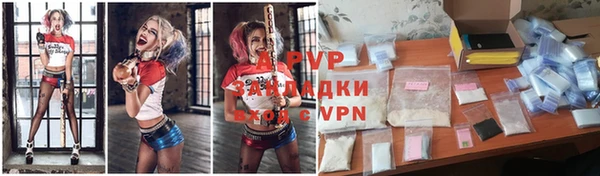 сатива Абинск