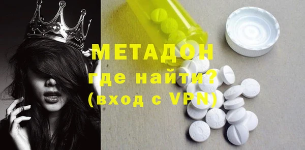 спайс Абаза