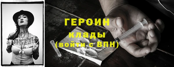 спайс Абаза
