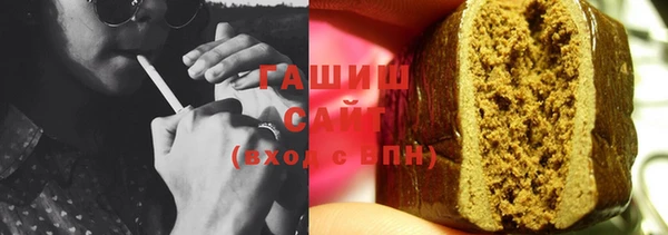 спайс Абаза