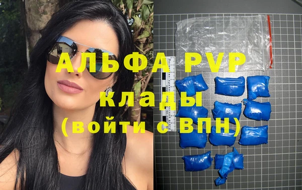 прущие крисы Абдулино