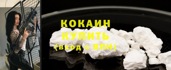 сатива Абинск