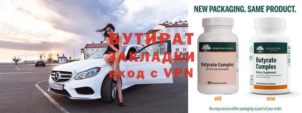 спайс Абаза