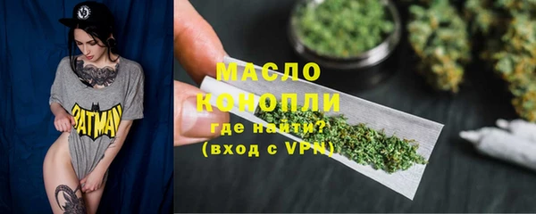 спайс Абаза