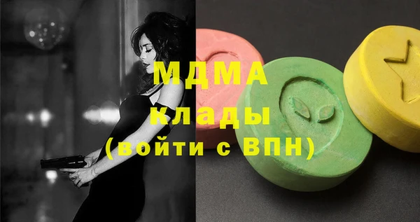 прущие крисы Абдулино