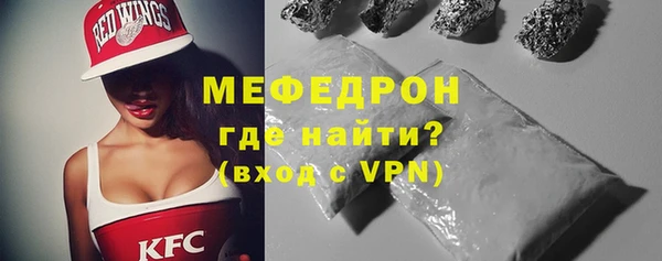 спайс Абаза