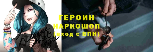 сатива Абинск