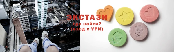 сатива Абинск
