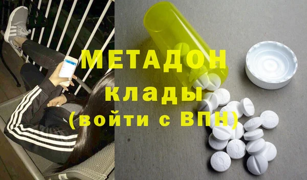 спайс Абаза