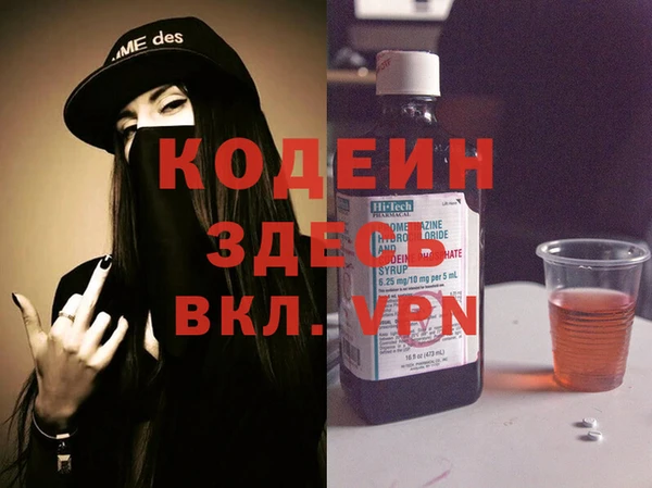 прущие крисы Абдулино