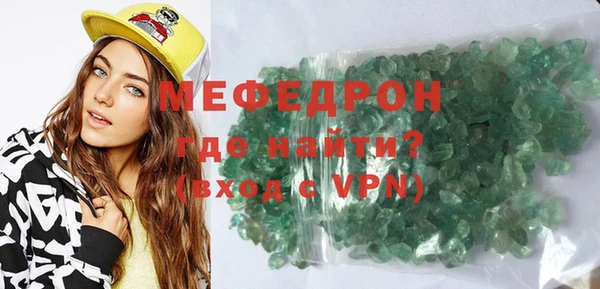 спайс Абаза