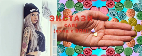 PSILOCYBIN Алзамай