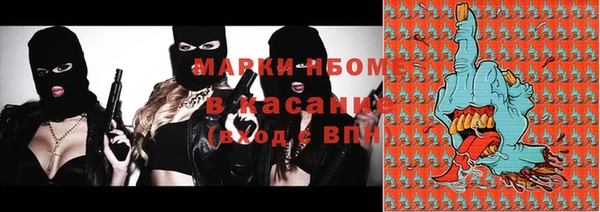 прущие крисы Абдулино