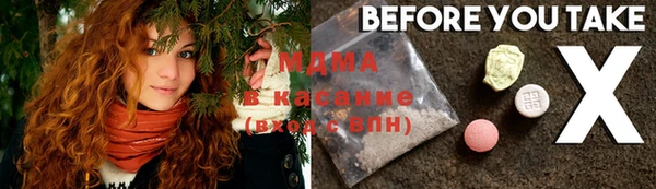 спайс Абаза