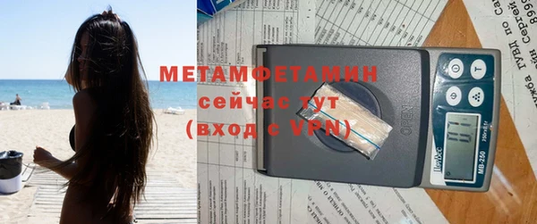 спайс Абаза