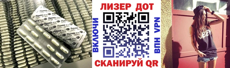 Лсд 25 экстази кислота  Красновишерск 