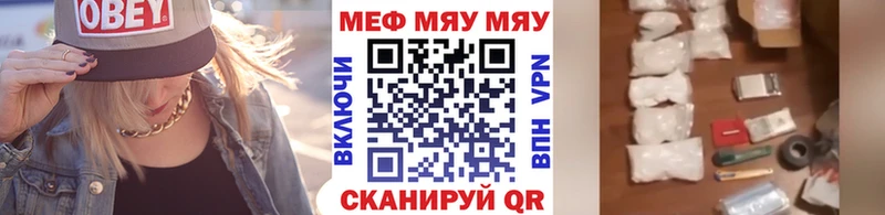 Меф VHQ площадка телеграм Красновишерск купить наркоту