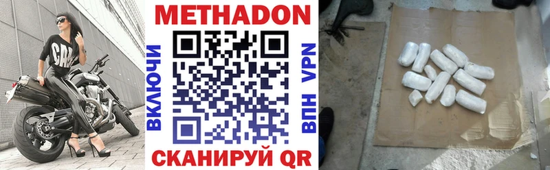 МЕТАДОН белоснежный  цена наркотик  Красновишерск 