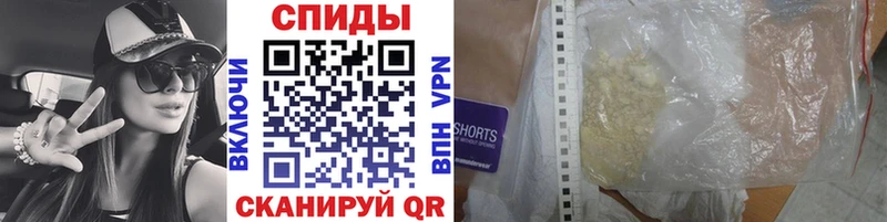 Метамфетамин Декстрометамфетамин 99.9%  Красновишерск 