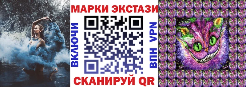 Марки N-bome 1500мкг  где найти   Красновишерск 
