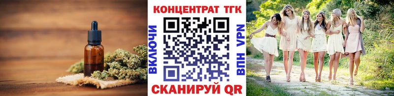 кракен как войти  Красновишерск  Дистиллят ТГК Wax  где продают  